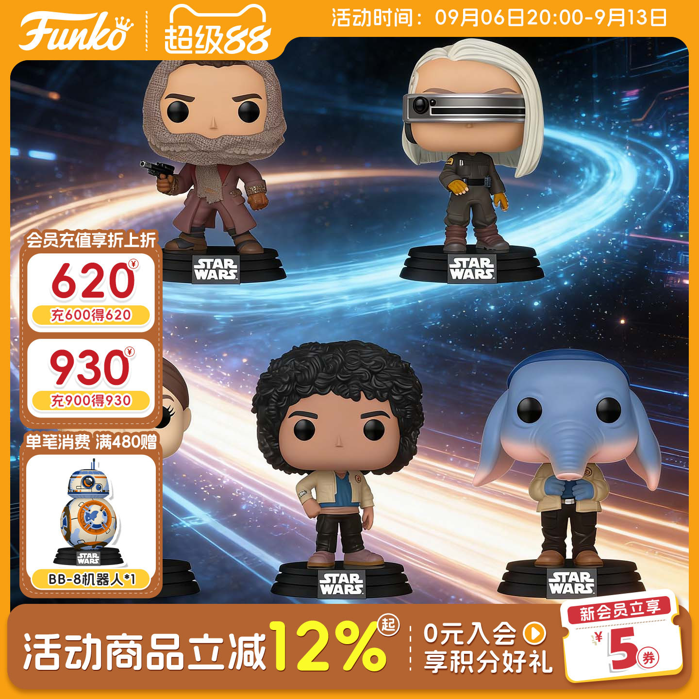 Funko POP星球大战骷髅兵团乔德KB费恩威姆尼尔手办摆件公仔礼物