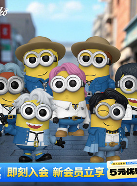 Funko小黄人防弹少年团BTS闵玧其 朴智旻 郑号锡手办摆件公仔礼物