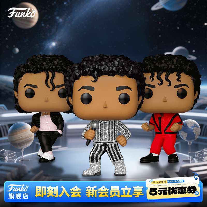 Funko迈克尔杰克逊专辑纪念手办