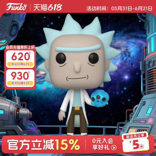 Funko瑞克和莫蒂周边手办摆件