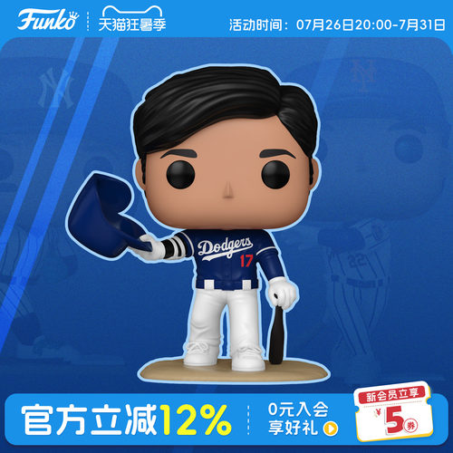 FunkoMLB大谷翔平棒球球星手办