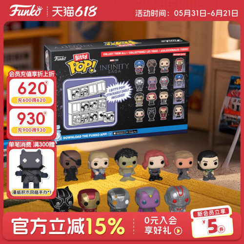 漫威美国队长钢铁侠周边萌粒盲盒