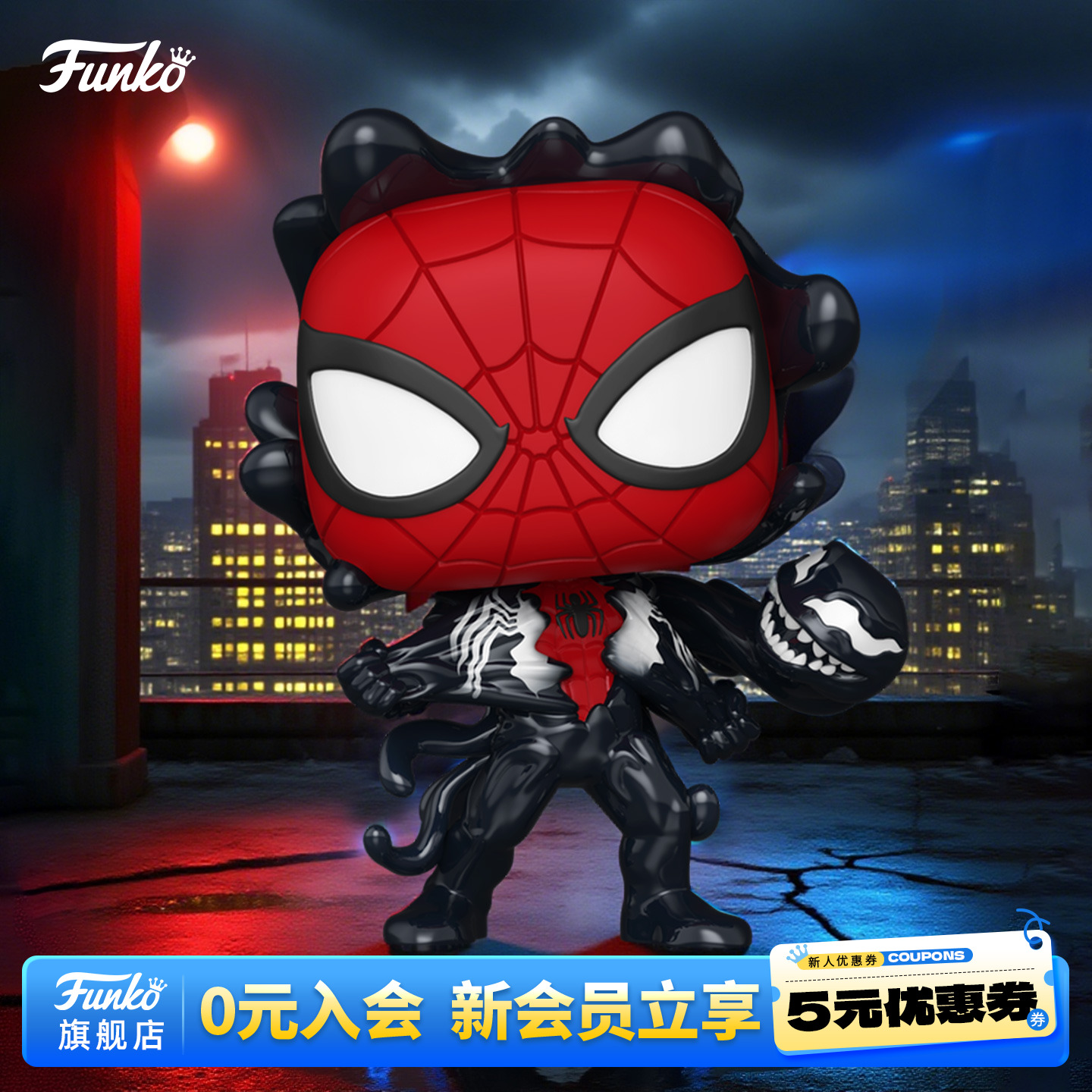 Funko漫威蜘蛛侠毒液共生体手办