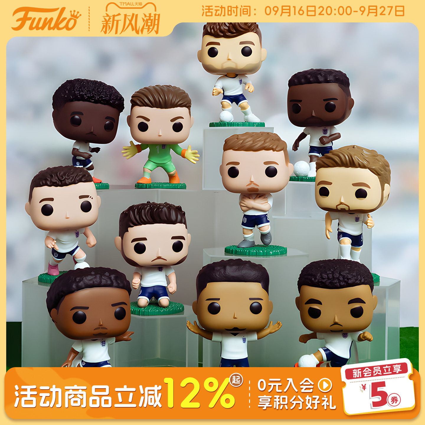 ฟิกเกอร์ฟุตบอล Funkopop 2026 รูปปั้นดาราทีมชาติอังกฤษ ฝรั่งเศส สหรัฐฯ ของพรีเมียม ตุ๊กตาของขวัญ