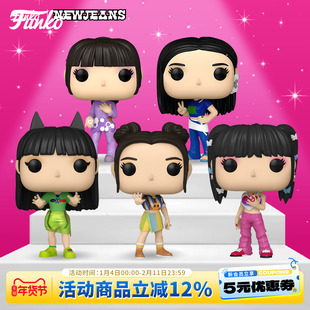 Funko女团New Jeans周边范玉欣金玟池姜海粼手办潮玩摆件新年礼物