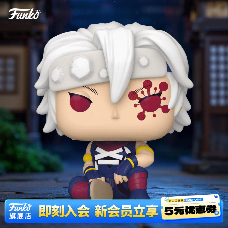 鬼灭之刃宇髓天元周边手办