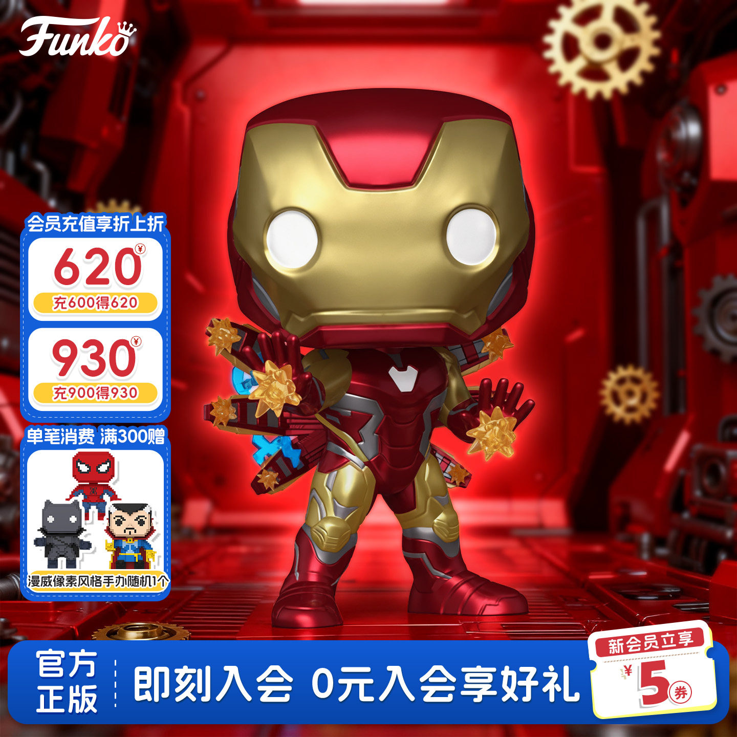 Funko丰高POP漫威英雄复仇者联盟钢铁侠周边手办夜光摆件公仔礼物