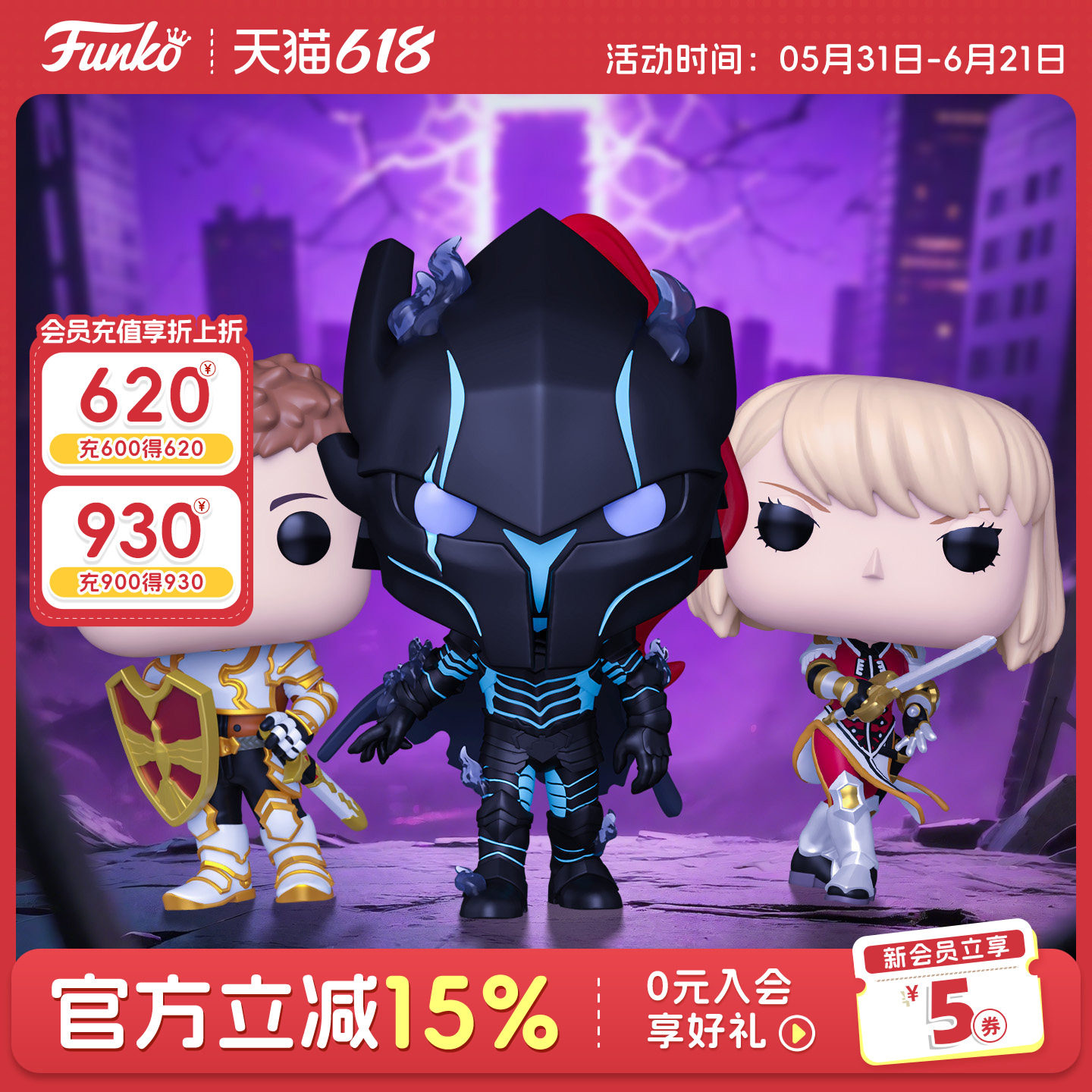 Funko 我独自升级 车慧怡 刘晨浩 耶格利特 周边手办摆件公仔礼物
