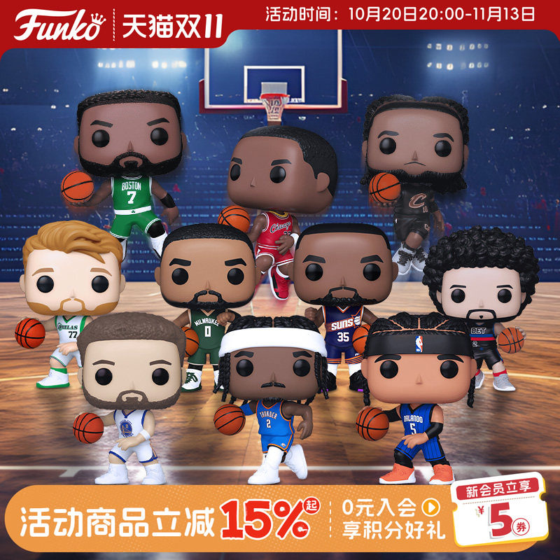 Funko篮球NBA詹姆斯库里文班亚马球星周边手办潮玩摆件公仔礼物