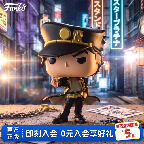 JoJo的奇妙冒险空条承太郎手办