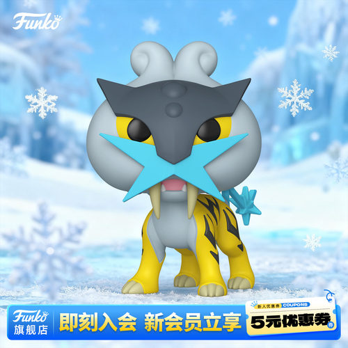 Funko宝可梦雷公周边18寸手办