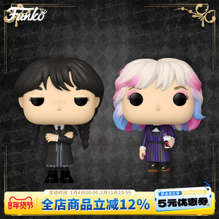 预售Funko亚当斯一家星期三 依妮德辛克莱尔 小狼女手办新年礼物