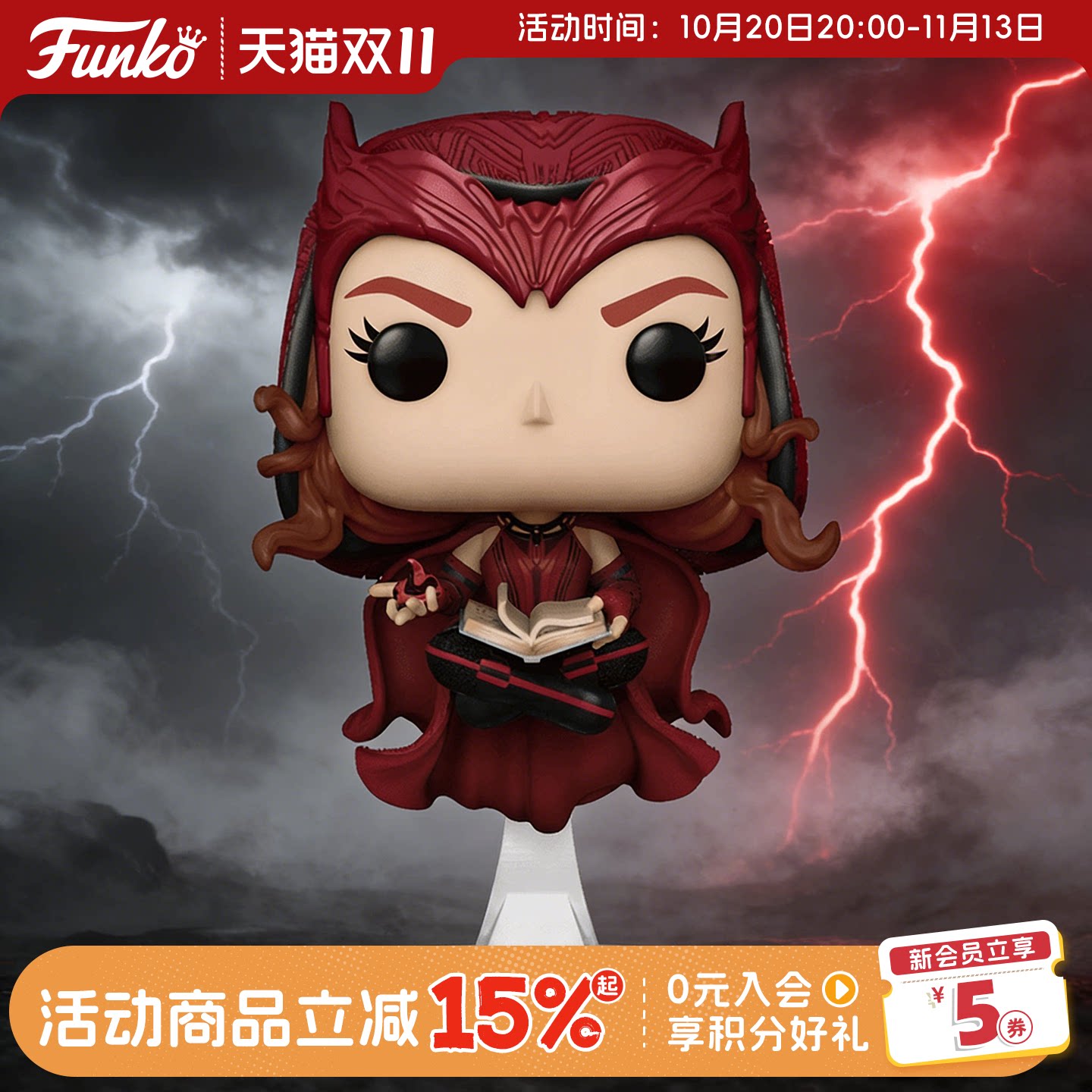FunkoPOP漫威旺达幻视绯红女巫猩红女巫周边手办摆件公仔礼物