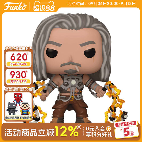 Funko漫威钢铁侠2鞭索伊凡万科