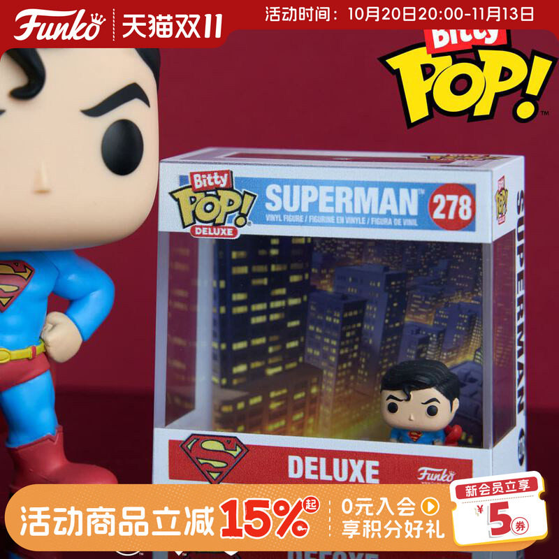 Funko丰高POP DC超人 蝙蝠侠豪华版周边迷你手办潮玩摆件公仔礼物