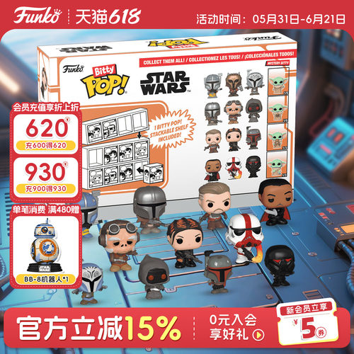 Funko星战曼达洛人萌粒盲盒
