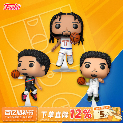 Funko篮球NBA球星周边手办礼物
