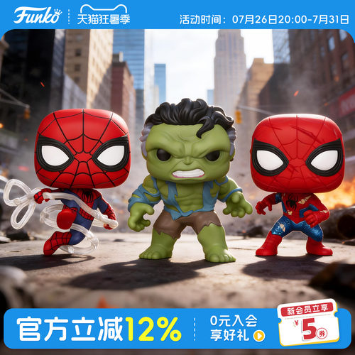 Funko漫威蜘蛛侠崭新之日手办