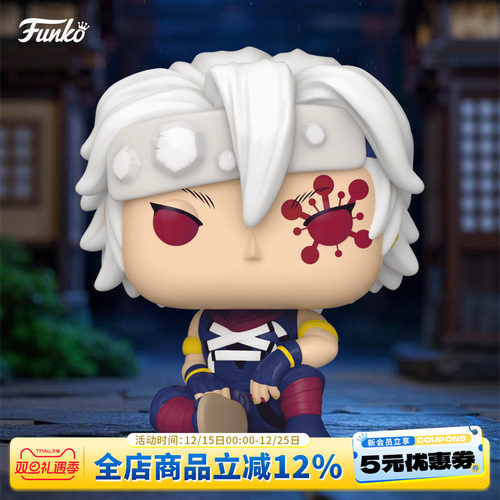 鬼灭之刃宇髓天元周边手办