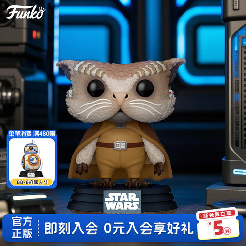 Funko星球大战曼达洛人克因姆