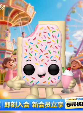 Funko丰高 家乐氏 Tarts 吉祥物草莓奶昔Q版手办潮玩摆件公仔礼物