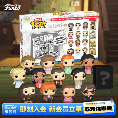 哈利波特赫敏罗恩周边萌粒盲盒