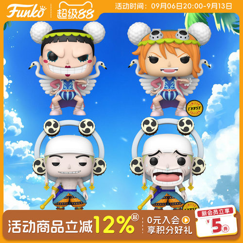 Funko日漫海贼王角色周边手办