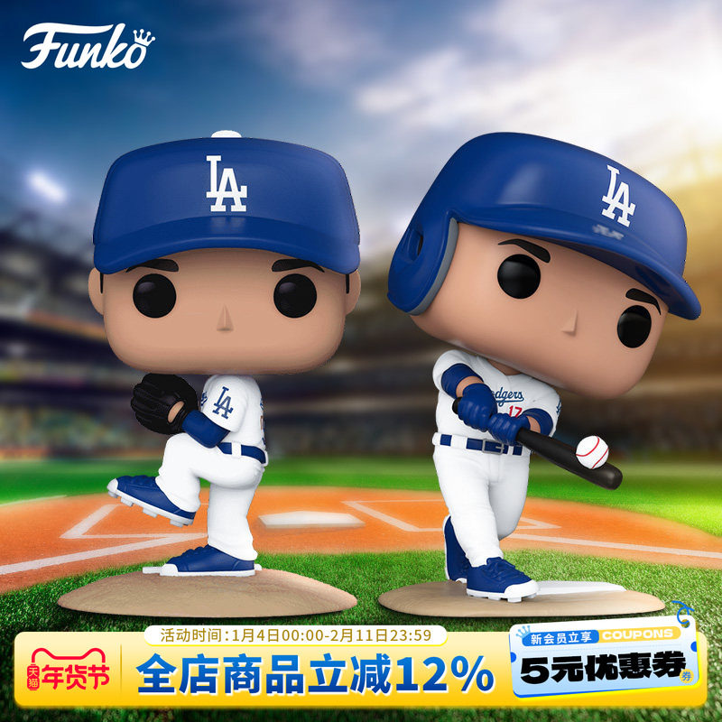 Funko丰高POP棒球大联盟MLB道奇队大谷翔平周边手办摆件新年礼物
