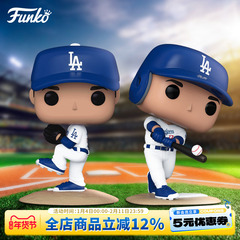 Funko丰高POP棒球大联盟MLB道奇队大谷翔平周边手办摆件公仔礼物
