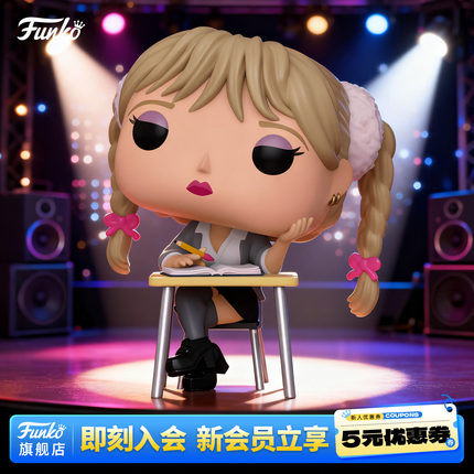 Funko丰高POP小甜甜布兰妮 Baby One More Time 手办摆件公仔礼物