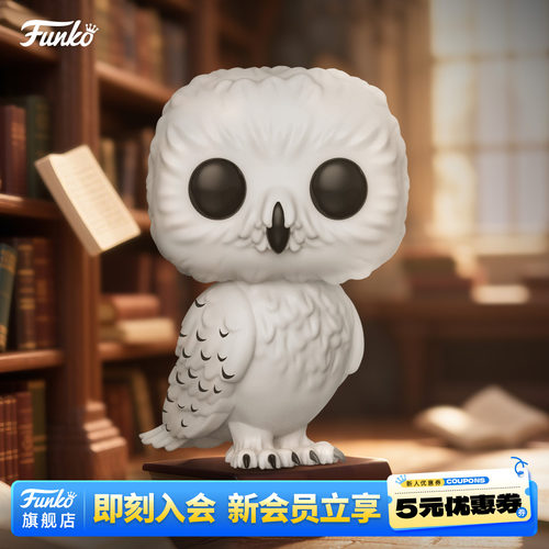 哈利波特的宠物猫头鹰海德薇手办