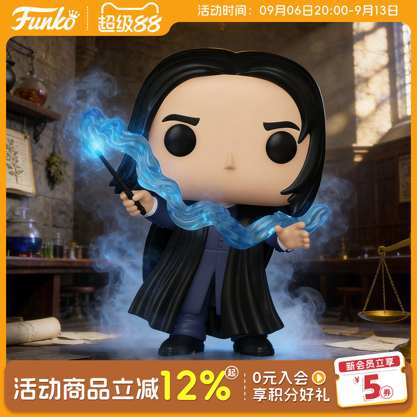 Funko POP哈利波特与死亡圣器周边手办斯内普守护神摆件公仔礼物