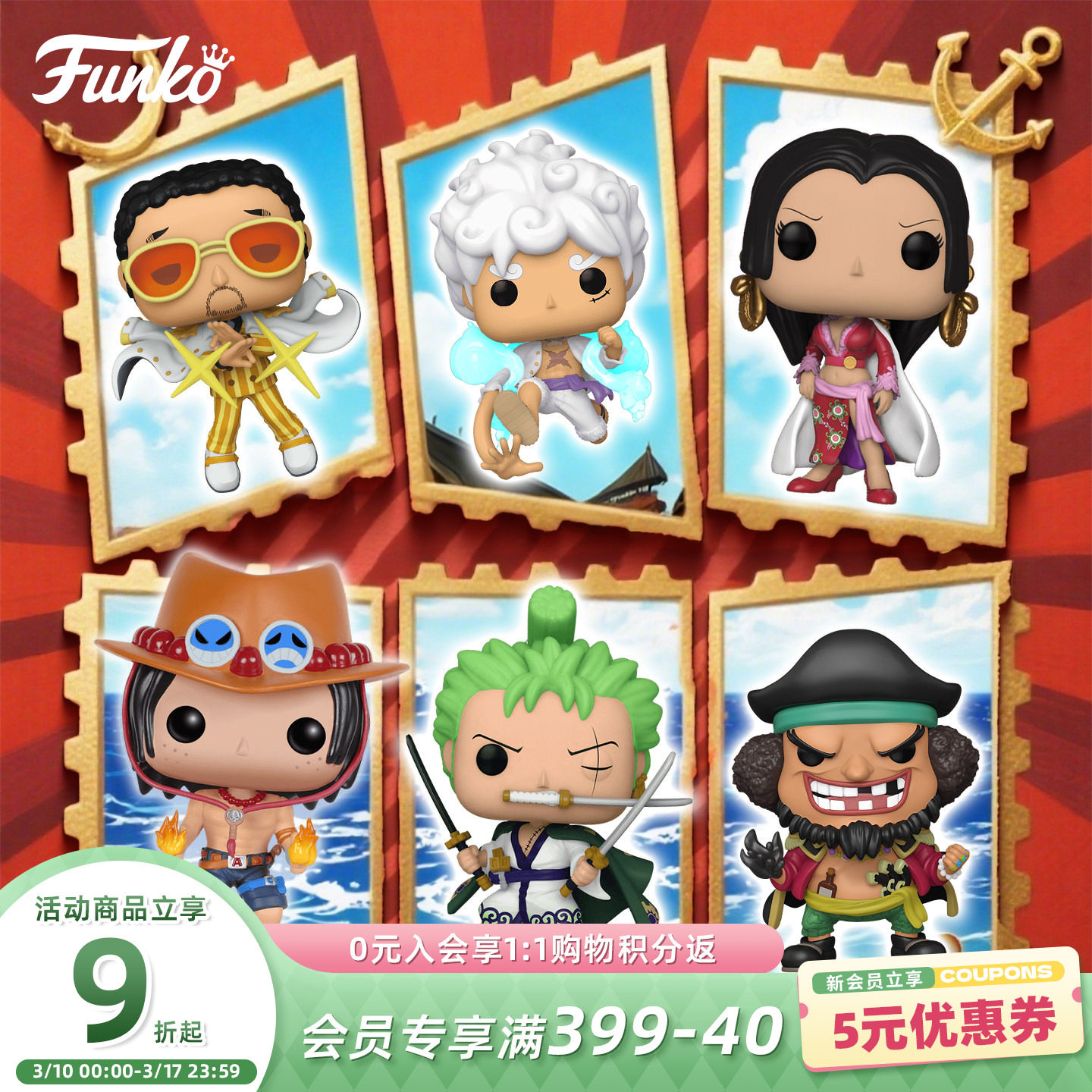 Funko海贼王路飞索隆娜美大妈航海王和之国周边手办摆件公仔礼物