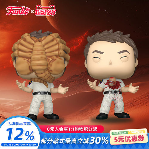 Funko异形凯恩与抱脸虫周边手办
