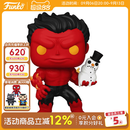 Funko漫威红浩克与雪人圣诞周边