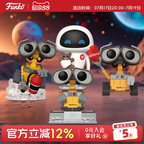 Funko丰高POP皮克斯机器人总动员瓦力WALL-E周边手办摆件公仔礼物