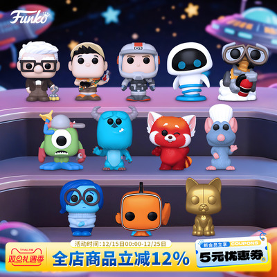 飞屋环游记玩具总动员萌粒盲盒