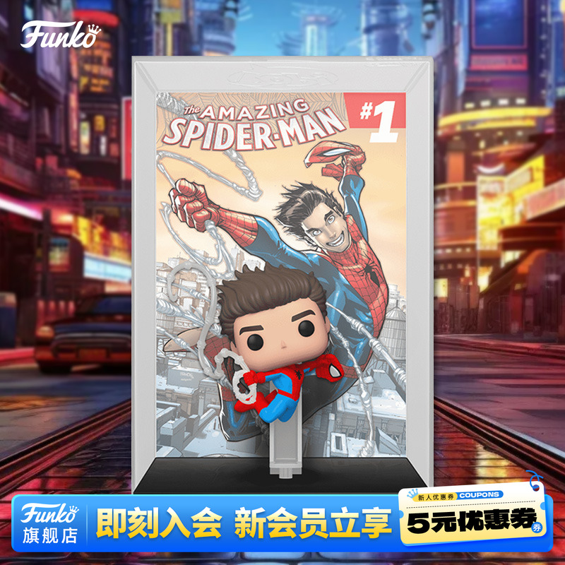 Funko漫威蜘蛛侠漫画封面摆件