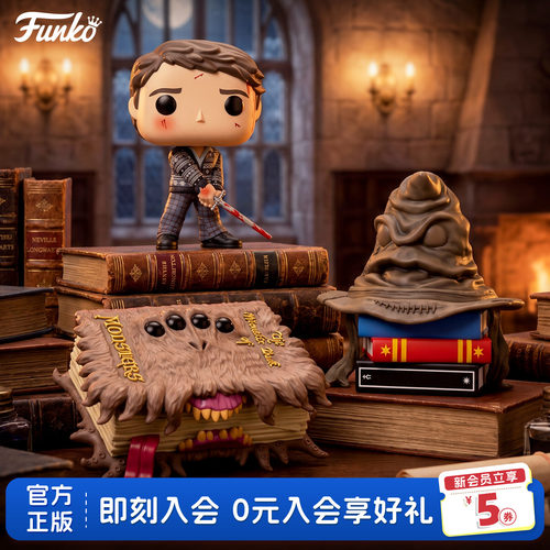 Funko哈利波特怪兽书分院帽手办