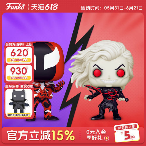 Funko漫威毒液喧噪纳尔周边手办