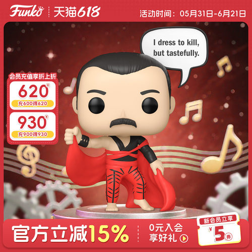 Funko皇后乐队弗雷迪牙叔周边