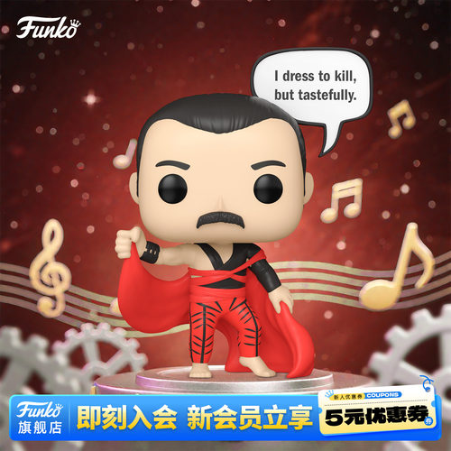 Funko皇后乐队弗雷迪牙叔周边
