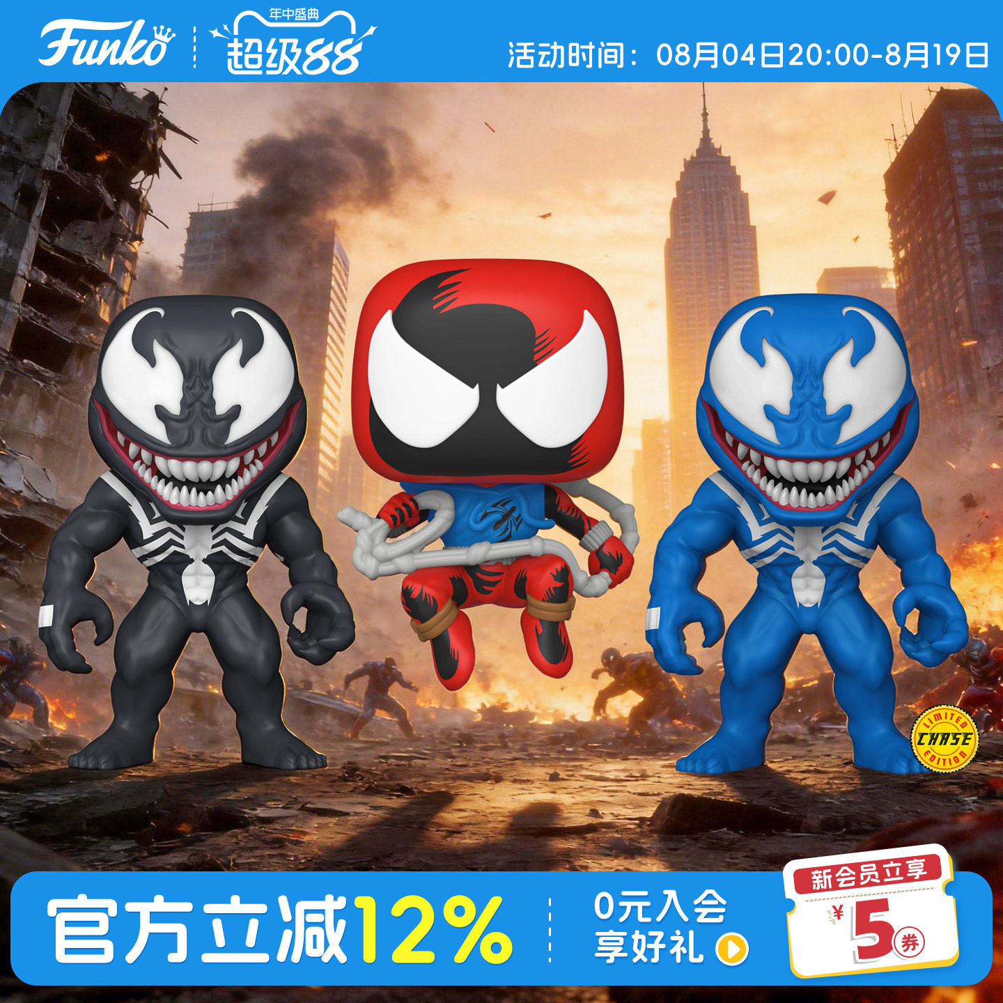 Funko POP漫威争锋毒液彼得 猩红蜘蛛侠周边手办潮玩摆件公仔礼物 - 实物图