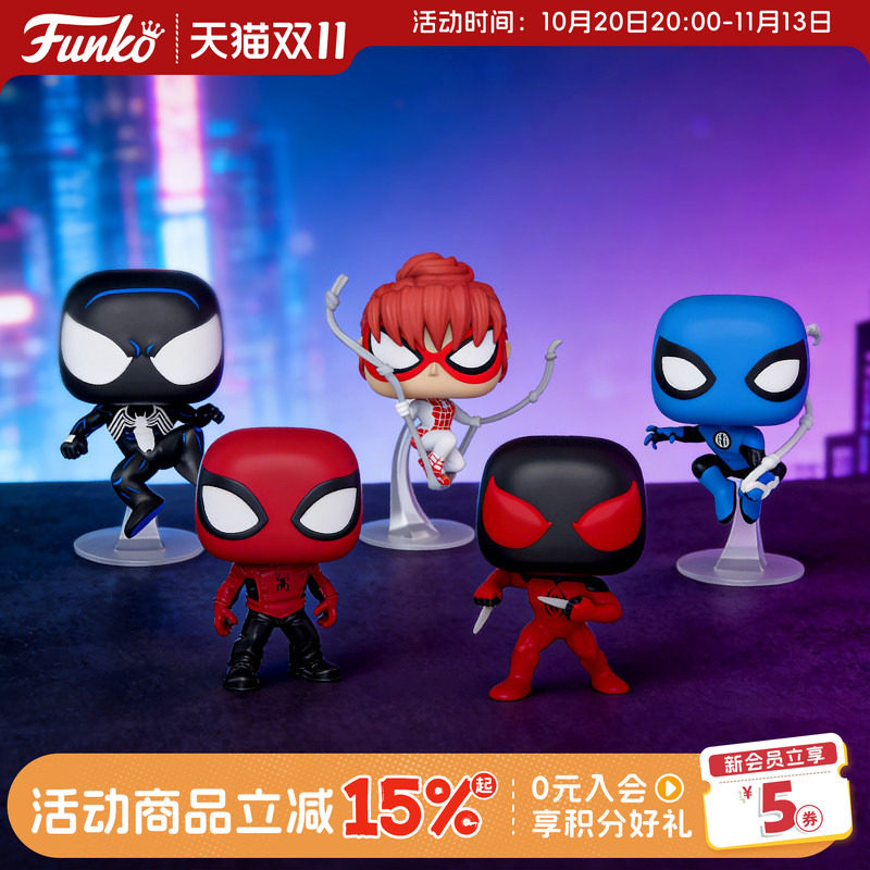 FunkoPOP漫威蜘蛛侠系列周边手办潮玩收藏模型摆件公仔礼物