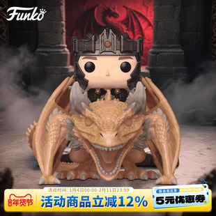 Funko权力的游戏龙之家族伊耿坦格利安 阳炎手办周边摆件公仔礼物