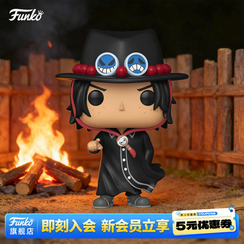 Funko海贼王艾斯周边手办