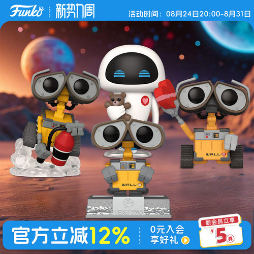 Funko丰高POP皮克斯机器人总动员瓦力WALL-E周边手办摆件公仔礼物