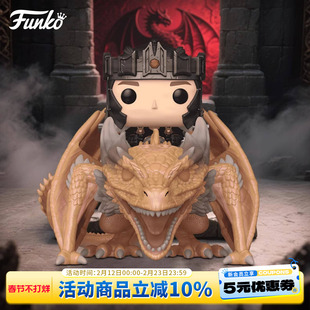 Funko权力的游戏龙之家族伊耿坦格利安 阳炎手办周边摆件公仔礼物