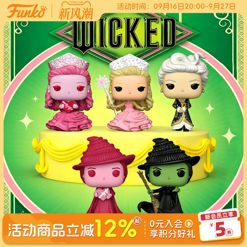 Funko魔法坏女巫系列角色周边