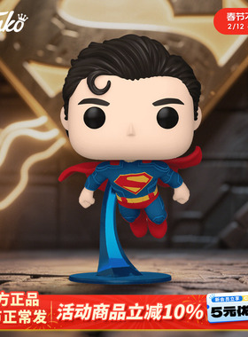 Funko丰高POP DC漫画 超人Superman周边手办潮玩模型摆件新年礼物